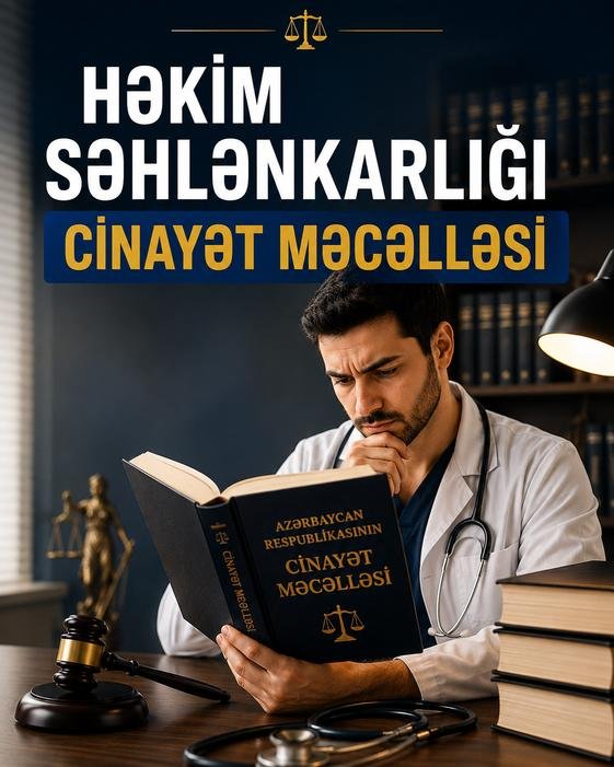 əməliyyat